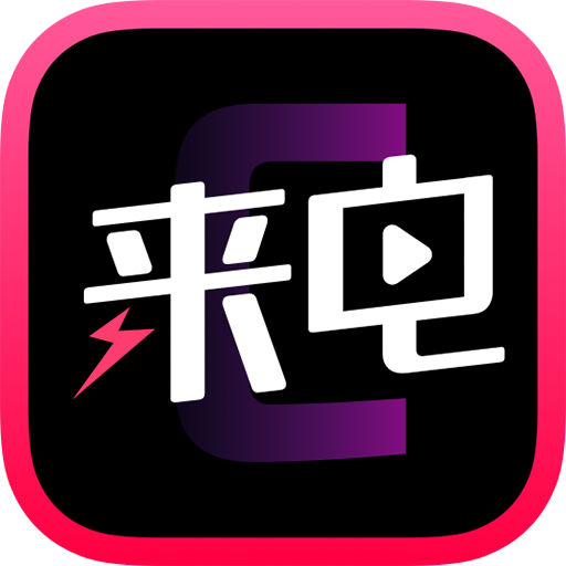 潮来电app下载-来电酷视频多v1.0.00.037 最新版