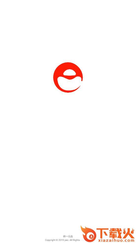 访销通app截图1