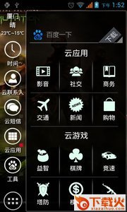 穿越火线主题桌面截图1