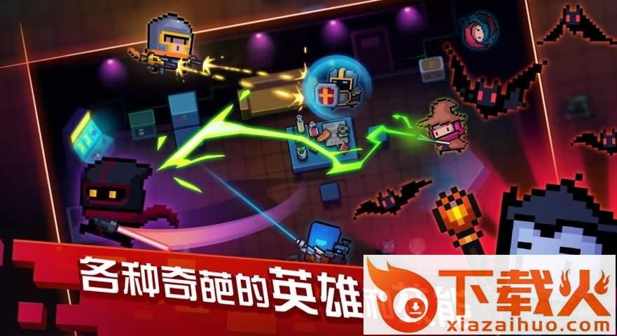 灵魂骑士苹果内购