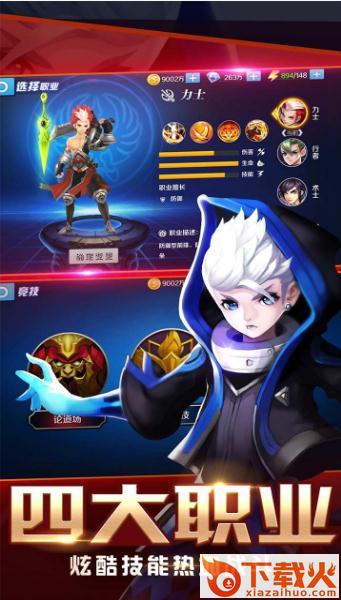 御神决大话封神截图2