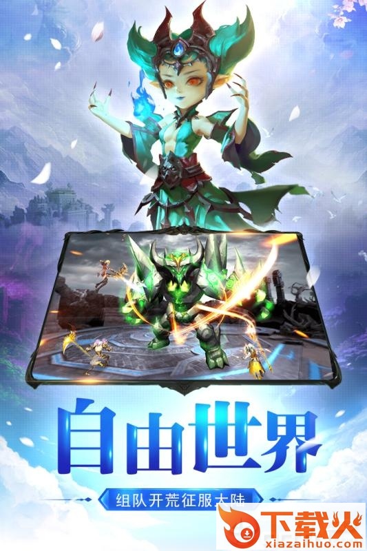 神曲天下截图1