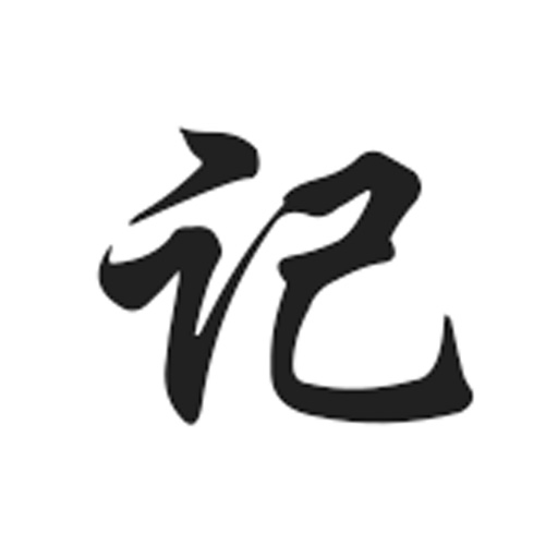 水滴记账app下载-水滴记账v1.1.2 最新版