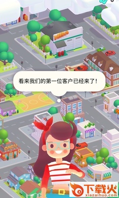 装饰人生游戏截图1
