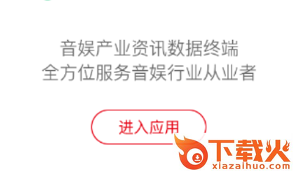小鹿角截图3