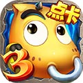我叫MT3点卡正式版下载 v1.3.2 最新安卓版 我叫MT3点卡正式版下载 v1.3.2 最新安卓版