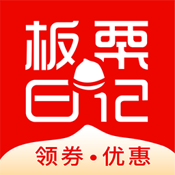板栗日记app下载-板栗日记v4.2 安卓版