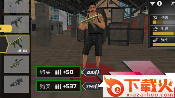 侠盗都市赛车截图2
