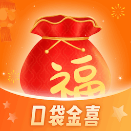 口袋金喜下载安装-口袋金喜appv1.0.3.2023.1208.1441 最新版