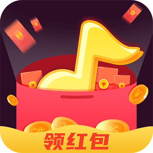 老乡猜歌红包群下载-老乡猜歌红包群appv1.0.7 最新版