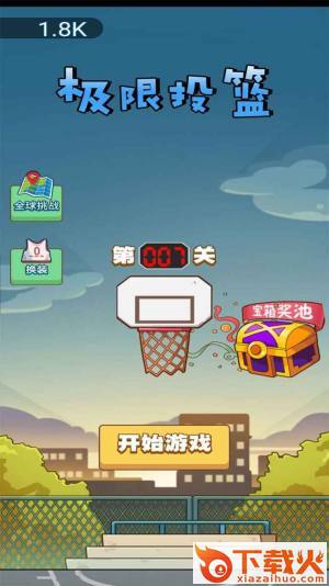 Extreme Basketball(极限篮球)截图2