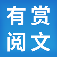 有赏阅文软件下载-有赏阅文appv1.1 安卓版
