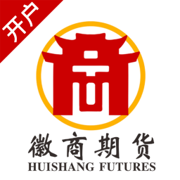 徽商期货投资开户下载-徽商期货投资开户appv1.0.5 安卓版