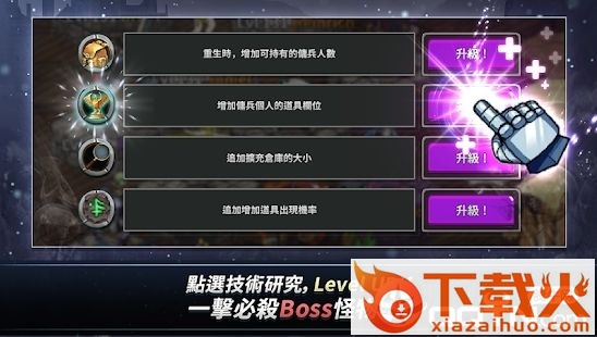 Heroes War(佣兵酒馆游戏)截图1