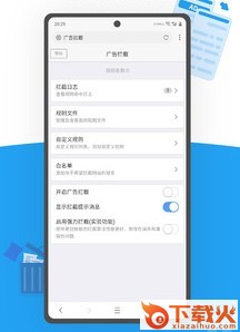 1号浏览器截图3