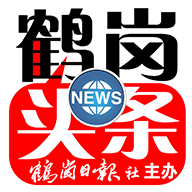 鹤岗头条电子报 v4.0.0 手机版 鹤岗头条电子报 v4.0.0 手机版