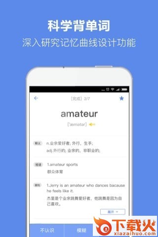 雅思英语单词截图2
