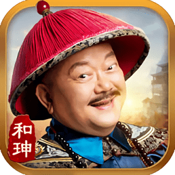 一品官老爷ios-一品官老爷苹果版(暂未上线)v1.7.01 iPhone版