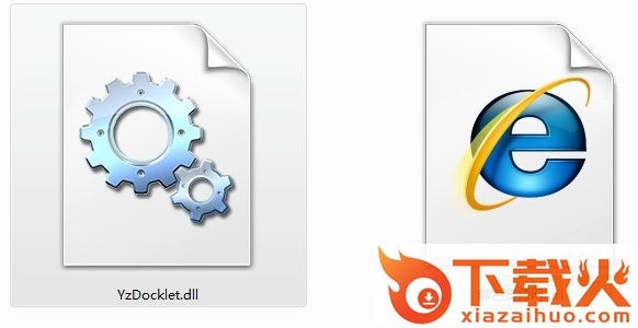 yzdocklet.dll文件