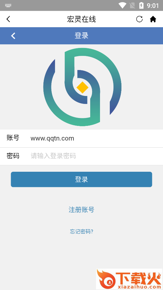 宏灵在线赚钱平台 v1.0.5 安卓版截图2