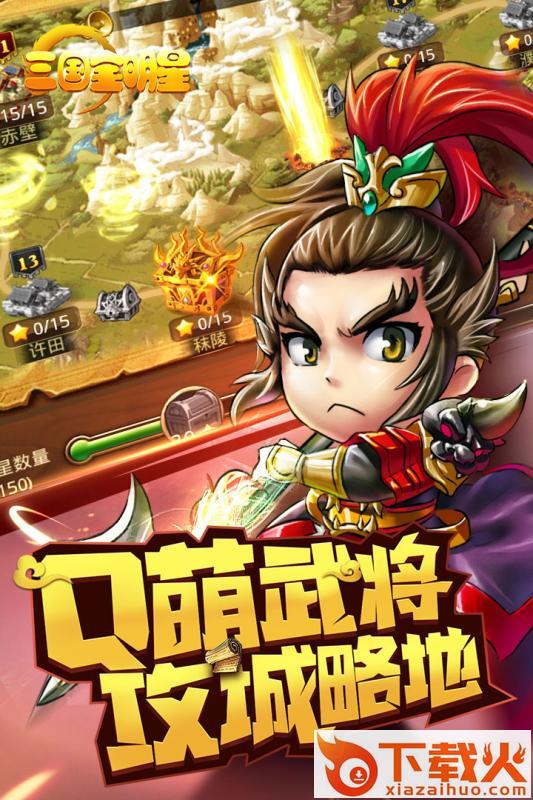 阳光海岸华为版截图2