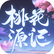 桃花源记ios手游下载-桃花源记苹果版下载v6.2.1 iphone版
