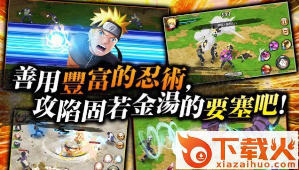 NarutoxBoruto Borutage手游截图1