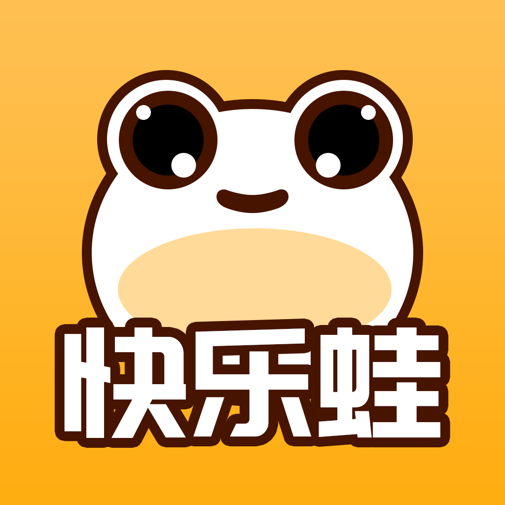 快乐蛙美妆 v1.0 安卓版 快乐蛙美妆 v1.0 安卓版