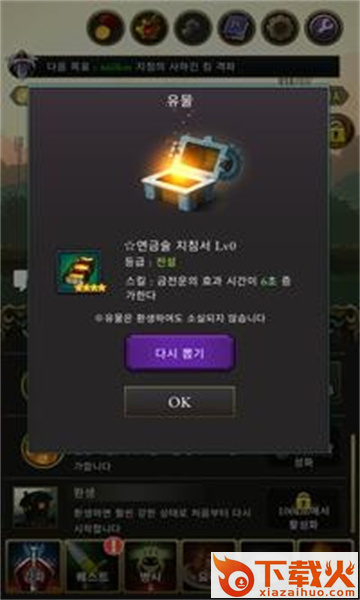 死亡的盗贼TheRogueWithDead截图1
