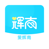爱辉南APP v1.9.57 最新版