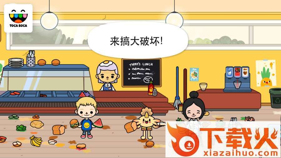 Toca School(托卡生活学校游戏) v1.2 安卓版截图2