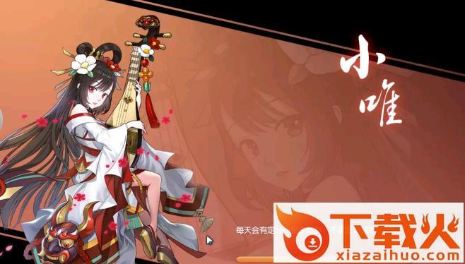 英魂召唤师截图2