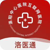 洛医通app v2.0.1 最新版 洛医通app v2.0.1 最新版