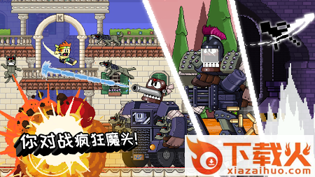 英雄丹手游截图2