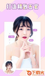 Huji胶片滤镜Huji Cam软件下载截图2