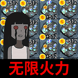 猎鬼宿舍 v1.0 手机版