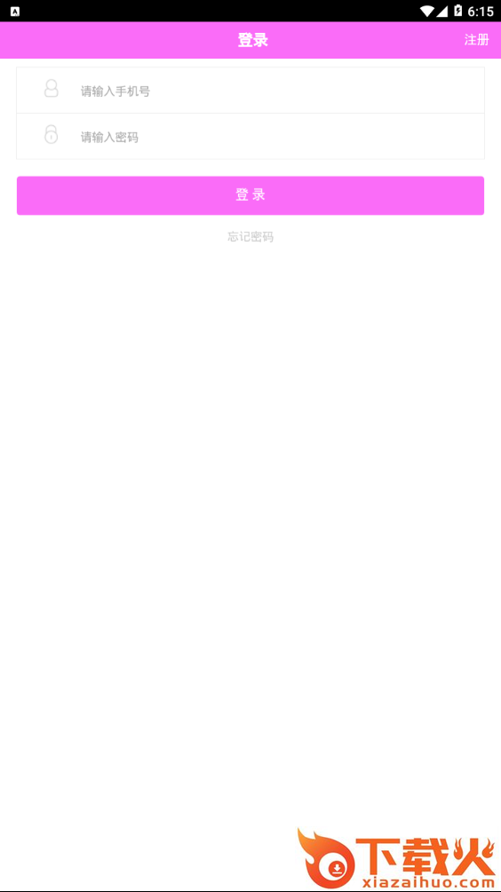 鑫鑫钱包安卓版截图1