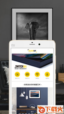 阁德美陈设截图1