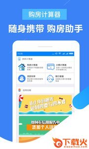 飞龙元宝截图1