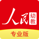 人民幼教专业版app下载-人民幼教专业版v1.0.0 最新版