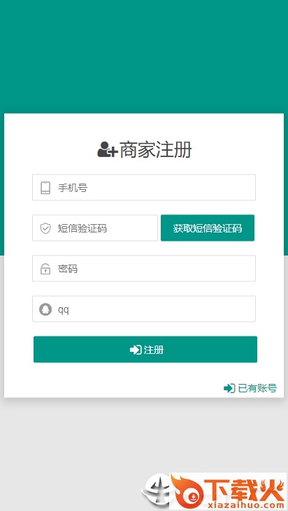 闲团截图2