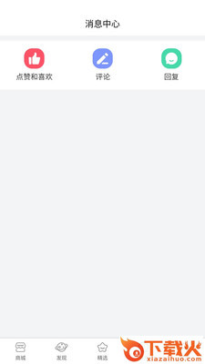 大龅牙截图2