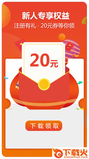 甩甩卖app截图1
