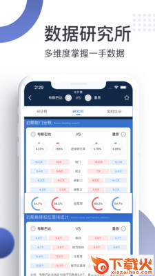 探鱼魔方截图2
