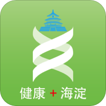 北京健康海淀公众号下载-健康海淀appv1.3.8 官方版