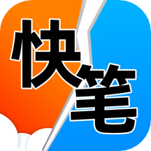 快读笔趣阁软件下载 v1.1.2 安卓版