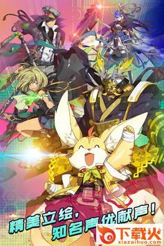 遗落辉石国际版 v1.1.1 安卓版截图1