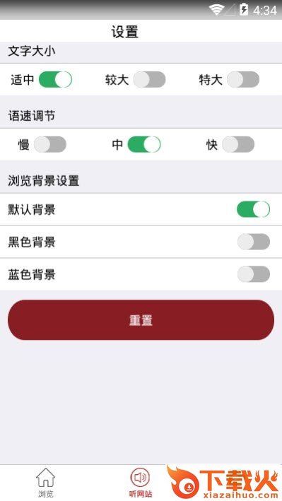 中华人民共和国生态环境部app下载 v1.5.0 安卓版截图1