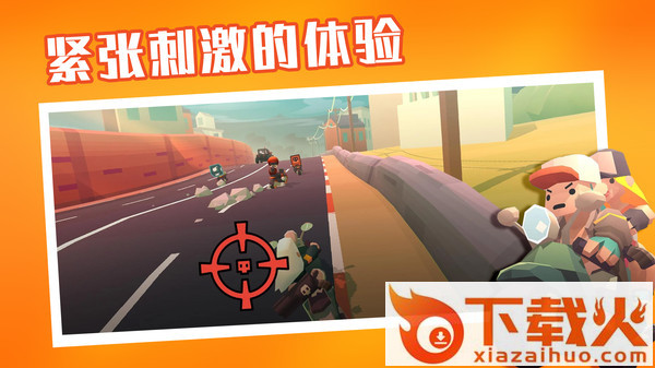 夺金炸弹人截图1
