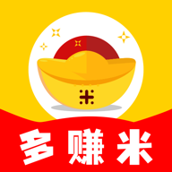 多赚米app下载安装-多赚米appv2.0 官方版